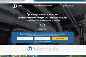 Системы кондиционирования