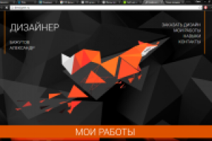 dessigner.ru