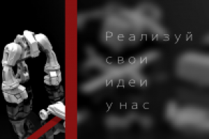 Работа 2210124