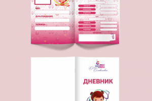 Дневник юной гимнастки