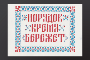 Работа 3556099