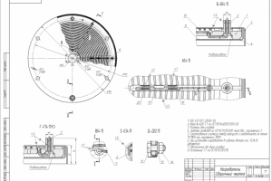 Нагреватель