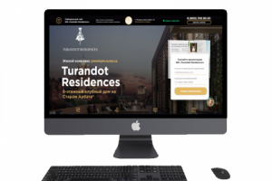 Landing Page на Тильде "под ключ"