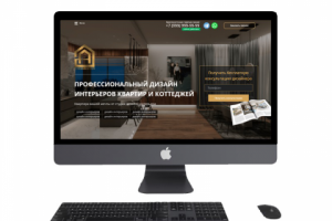 Landing Page на Тильде "под ключ"