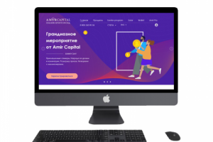 Landing Page на Тильде "под ключ"