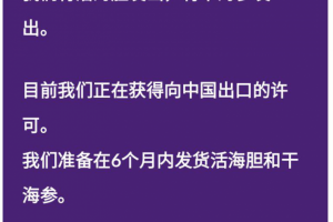 Перевел рекламный текст с русского на китайский