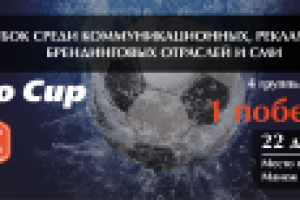 Баннер "Promo Cup"