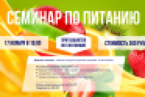 Слайд №3 для фитнес клуба "Чемпион" г. Иркутск