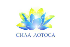 Логотип "Сила Лотоса"