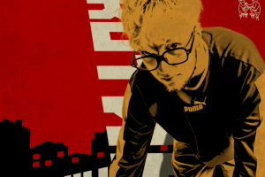 Афиша для концерта