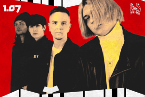 Афиша для концерта