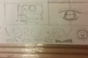 Работа 1940210