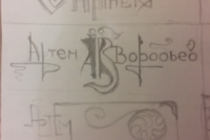 варианты для лого