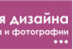 Работа 1919947