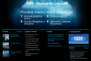 Московская инженерная компания