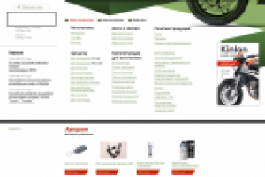 Сайт компании по запчастям