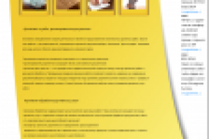 Компнаия Архив-Профи