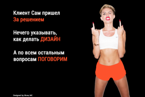 Баннер по дизайну