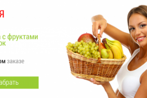 Баннер Perfect kitchen