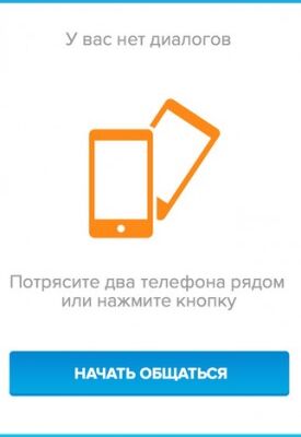 Shaka messenger