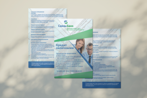 Работа 4089143