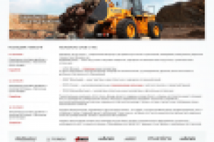 Сайт компании "Техник"