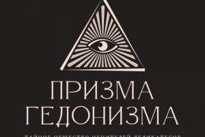 Нейминг бутика деликатесов