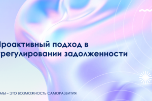 Создание презентаций любой сложности