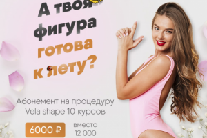 Креативы для таргетированной рекламы