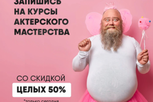 Креативы для таргетированной рекламы