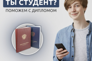 Креативы для таргетированной рекламы