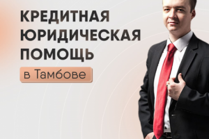 Креативы для таргетированной рекламы