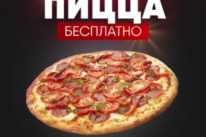 Креативы для таргетированной рекламы