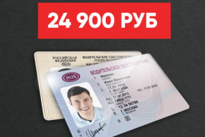 Креативы для таргетированной рекламы