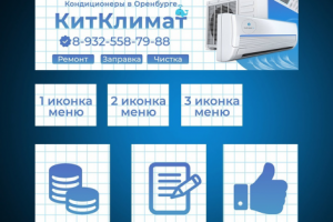 Работы по оформлению сообществ ВКонтакте