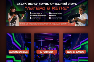 Работы по оформлению сообществ ВКонтакте