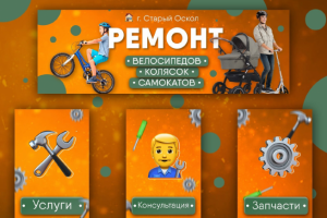 Работы по оформлению сообществ ВКонтакте