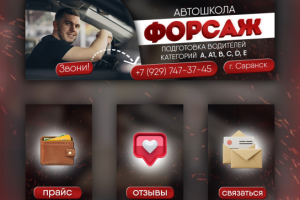 Работы по оформлению сообществ ВКонтакте