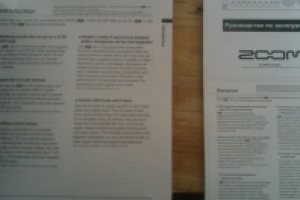 Перевод мануала к аппаратуре R-8