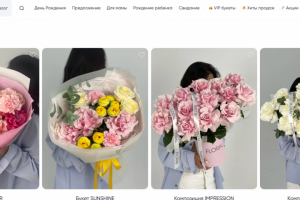 Магазин цветов