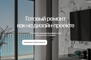 Дизайн-проектов