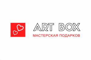 Мастерская готовых подарков Artbox