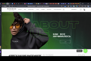 Создание сайта