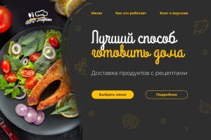 Доставка продуктов с рецептами