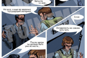 Работа 3777141