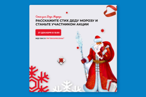 Дизайн баннера