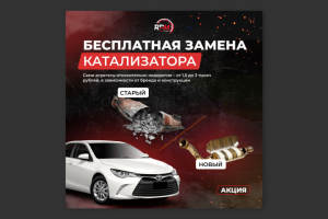 Дизайн баннера автосервиса