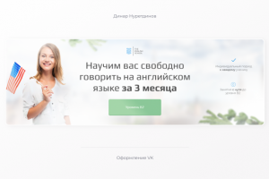 Оформление группы ВК