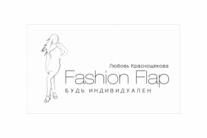Fashion Flap