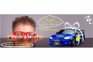 Магазин игрушек